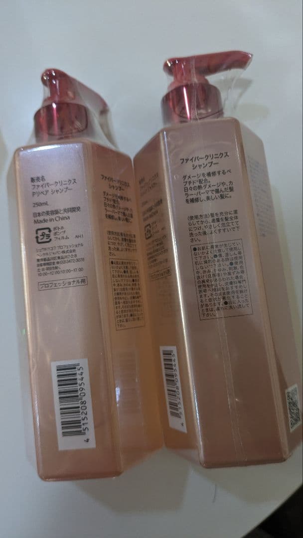 ファイバークリニクス ダメージケア まとめ売り - メルカリ