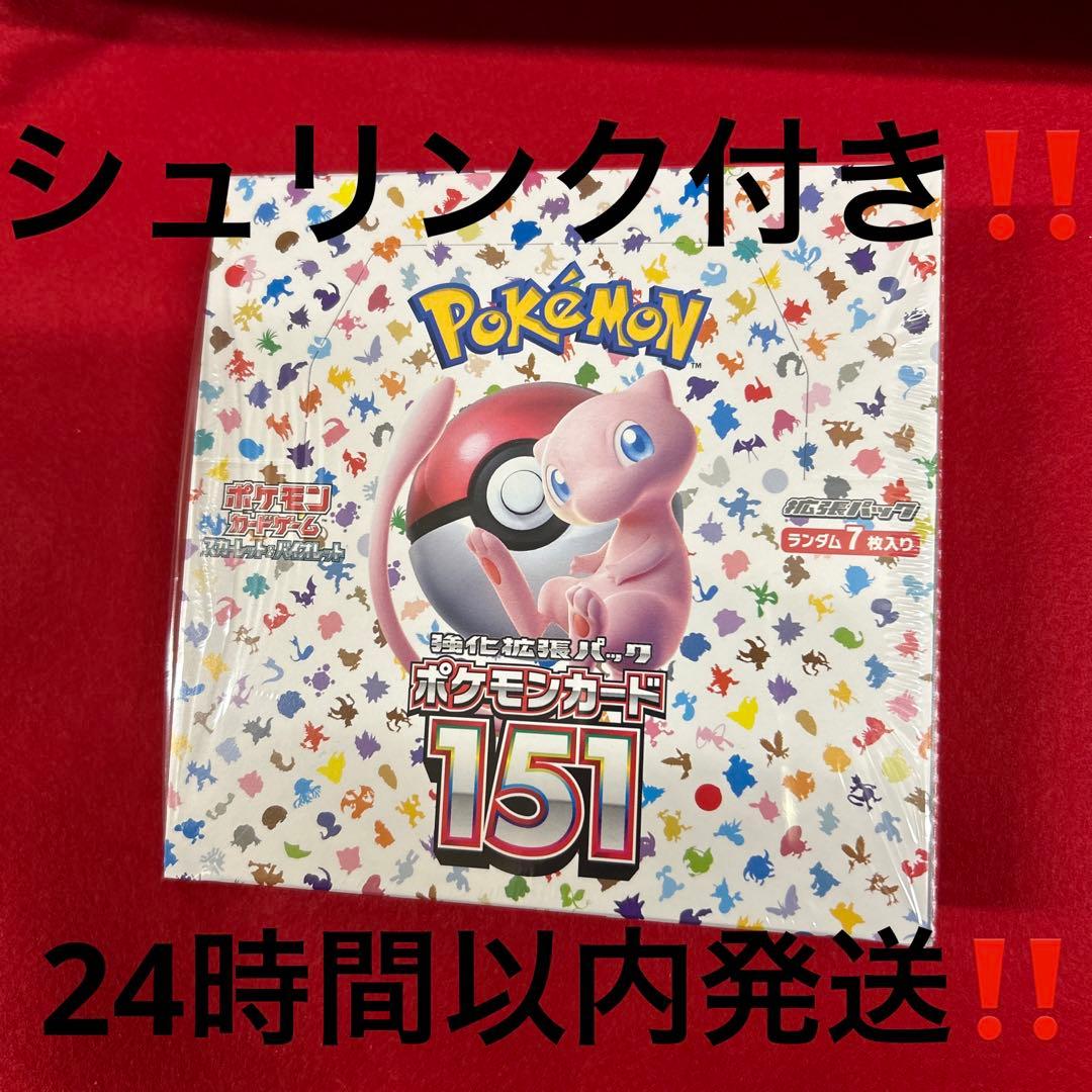 ポケカ 151 box シュリンク付き