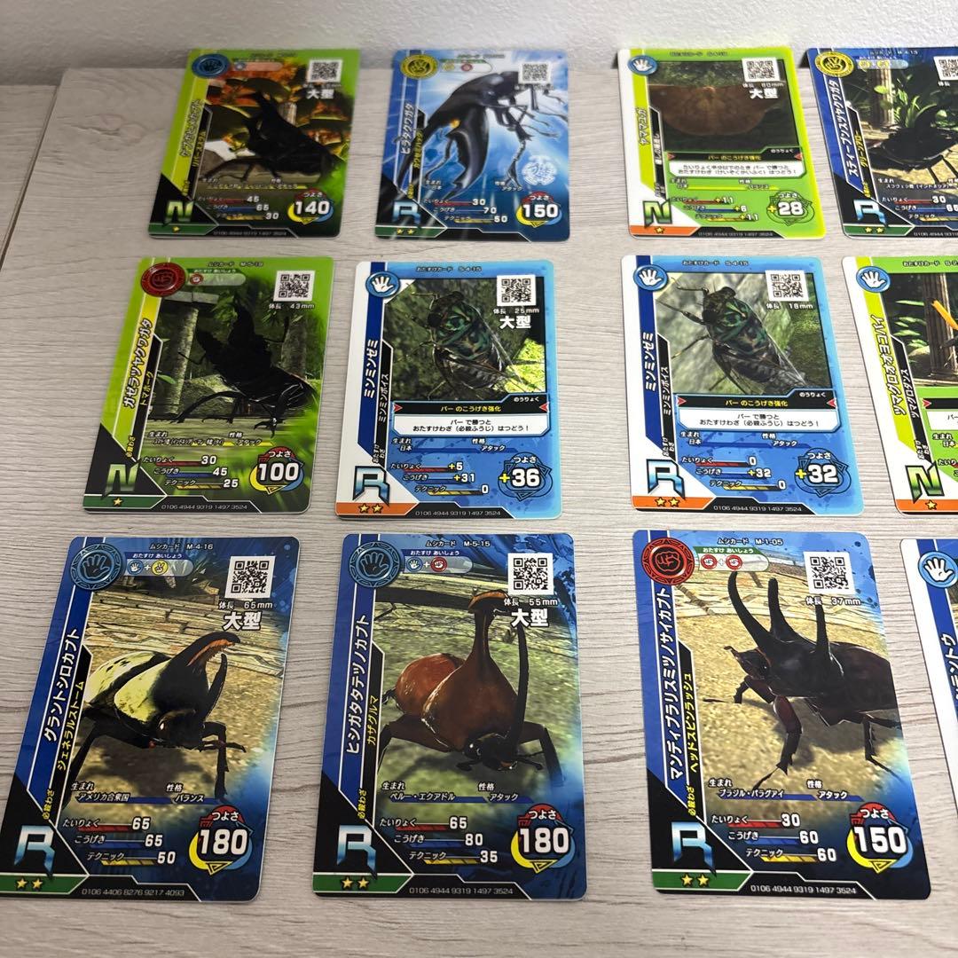 新甲虫王者ムシキング まとめ売り - メルカリ