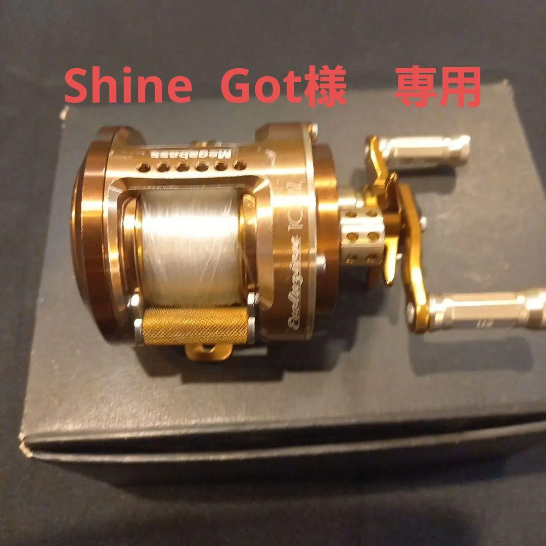 メガバス モノブロック エヴォルジオントパーズ ビスポークリミテッド