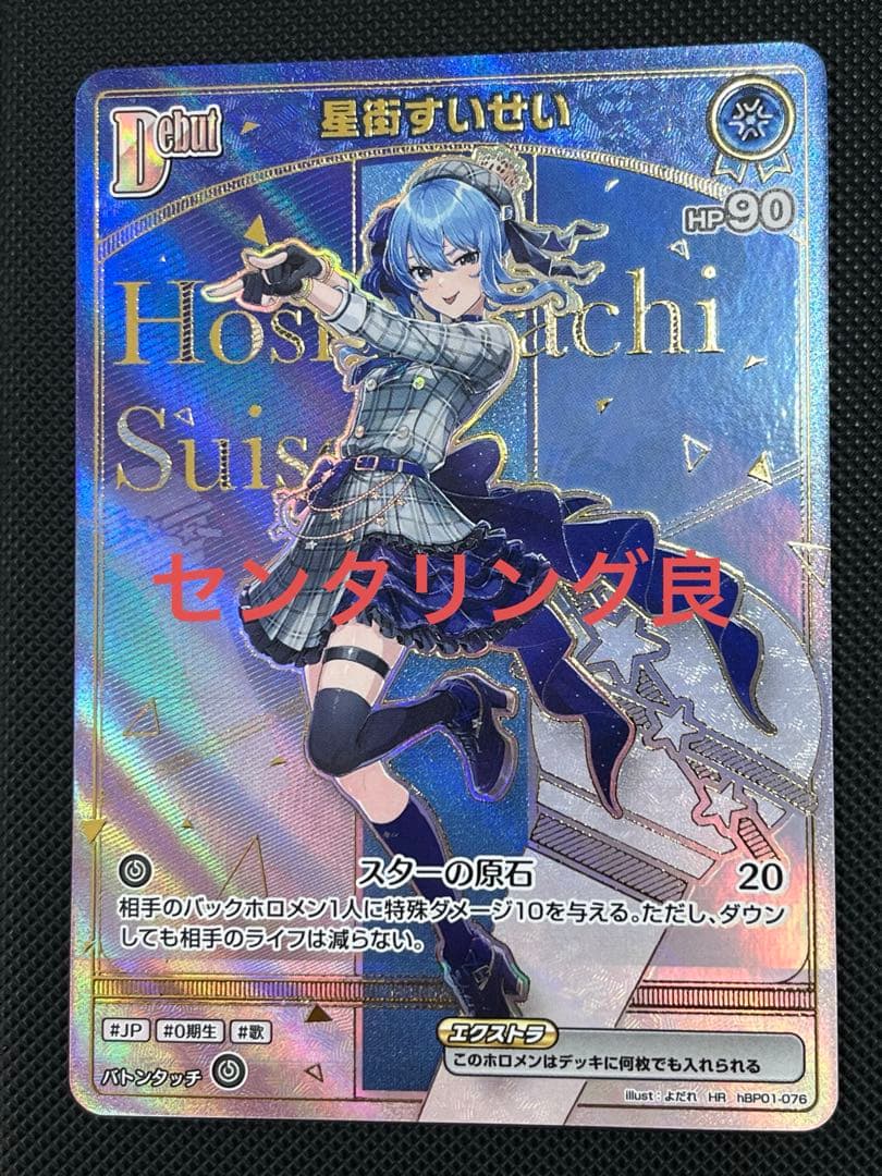 サンデーVSマガジン カードゲーム 野山野 林檎 箔押しサイン