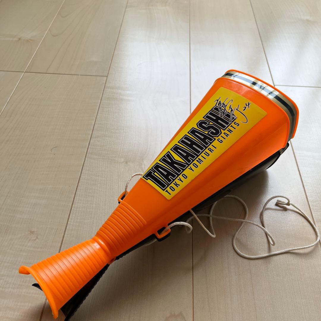 東京読売ジャイアンツ メガホン サイン入り 24 高橋由伸 セリーグ