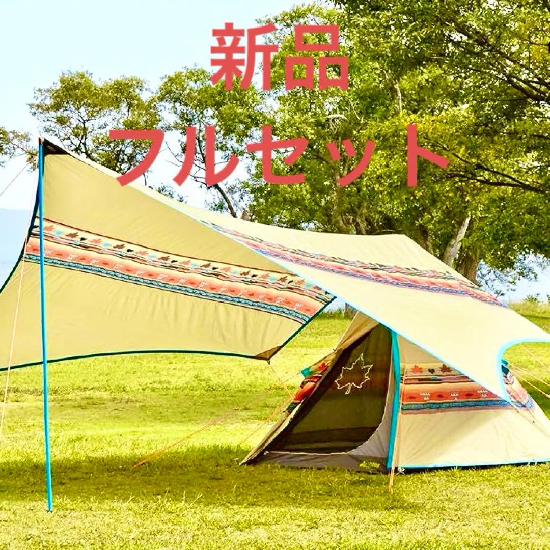 新品、未開封品】ロゴス ナバホティピー 300 ブリッジヘキサタープ