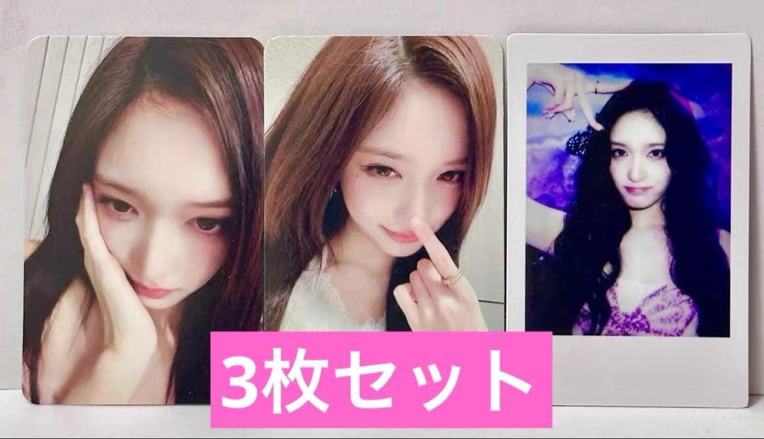 IVE secret yetimall ラキドロ トレカ イソ 3枚セット - メルカリ