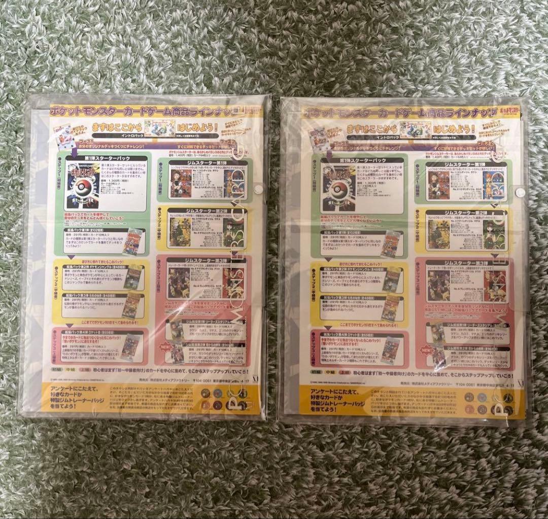 希少】旧裏 ポケモンカード トロピカルアイランド レインボー