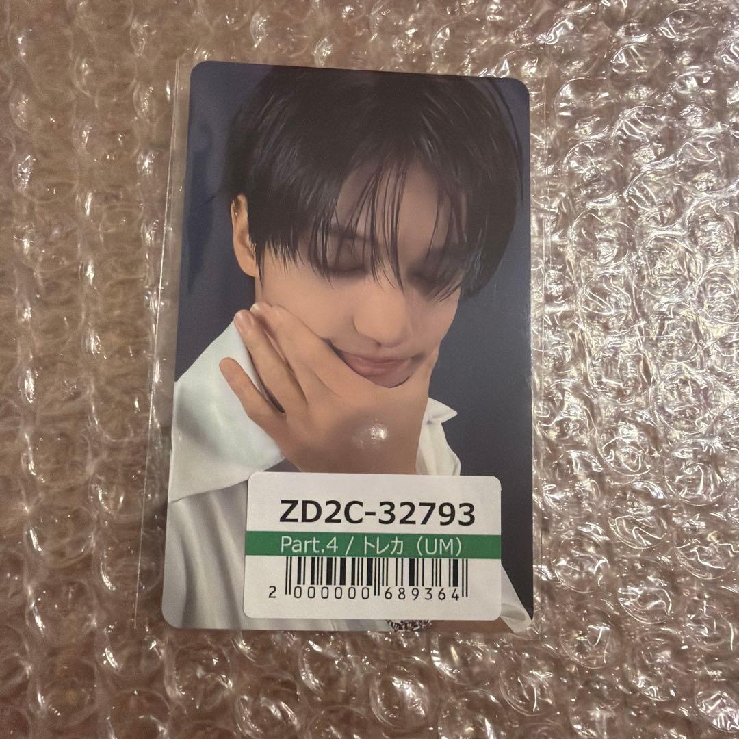 ATEEZ トレカ ユニバ ウヨン - メルカリ