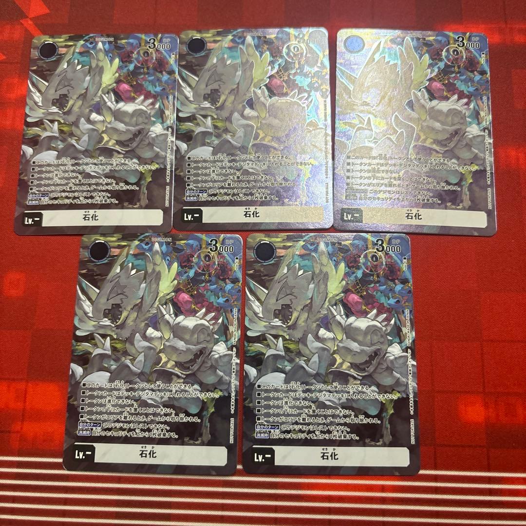 デジモンカード TIME STRANGER 石化トークン プロモ パラレル 5枚