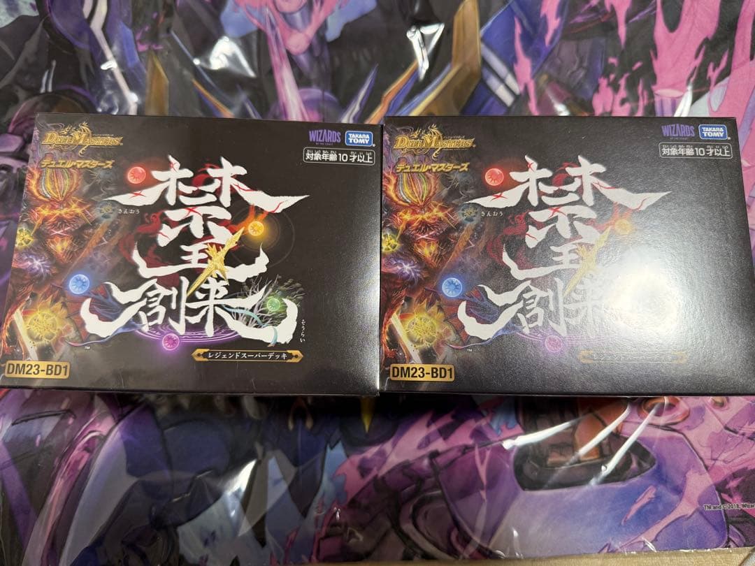 【値下げ】デュエルマスターズ レジェンドスーパーデッキ 禁王創来 タカラトミー デュエル・マスターズTCG レジェンド スーパーデッキ 禁