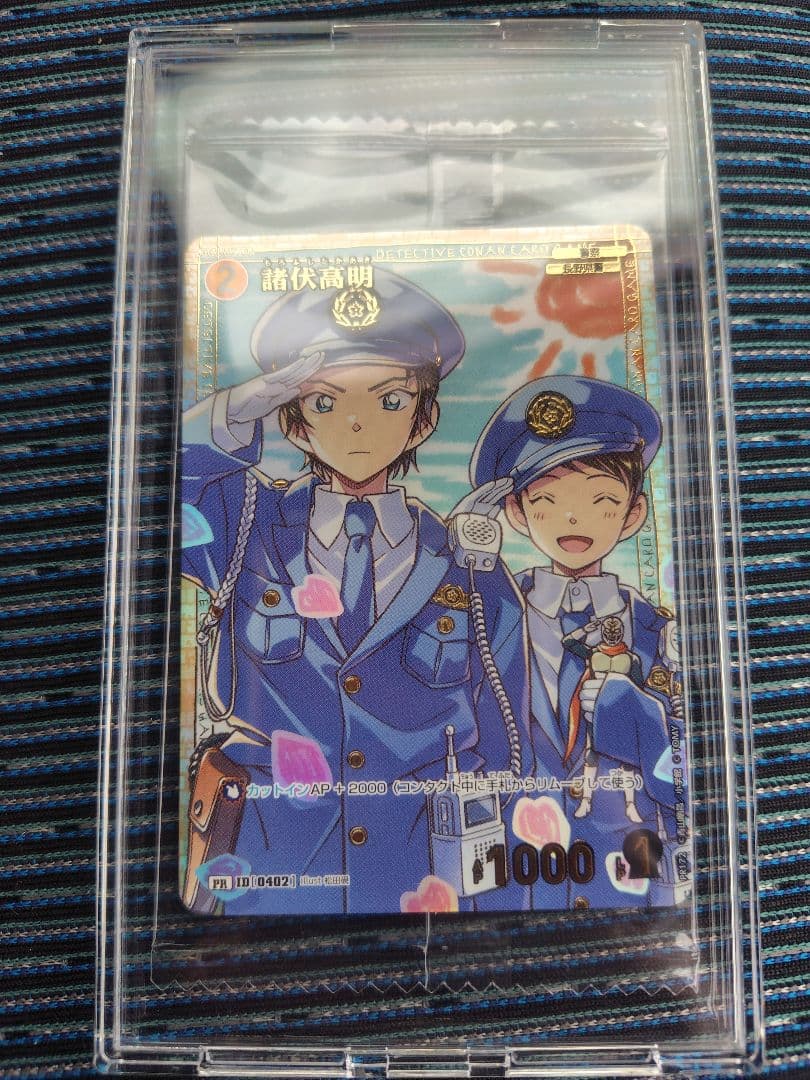 諸伏高明 チャレンジ戦 プロモ ② 名探偵コナンカード 諸伏高明 チャレンジ戦 プロモ｜Yahoo!フリマ（旧