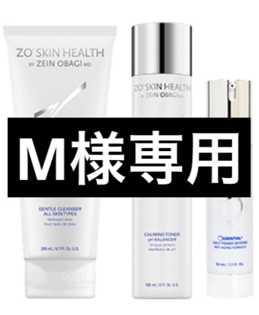 新品ゼオスキン デイリーPD トナー エクスフォリエーティング