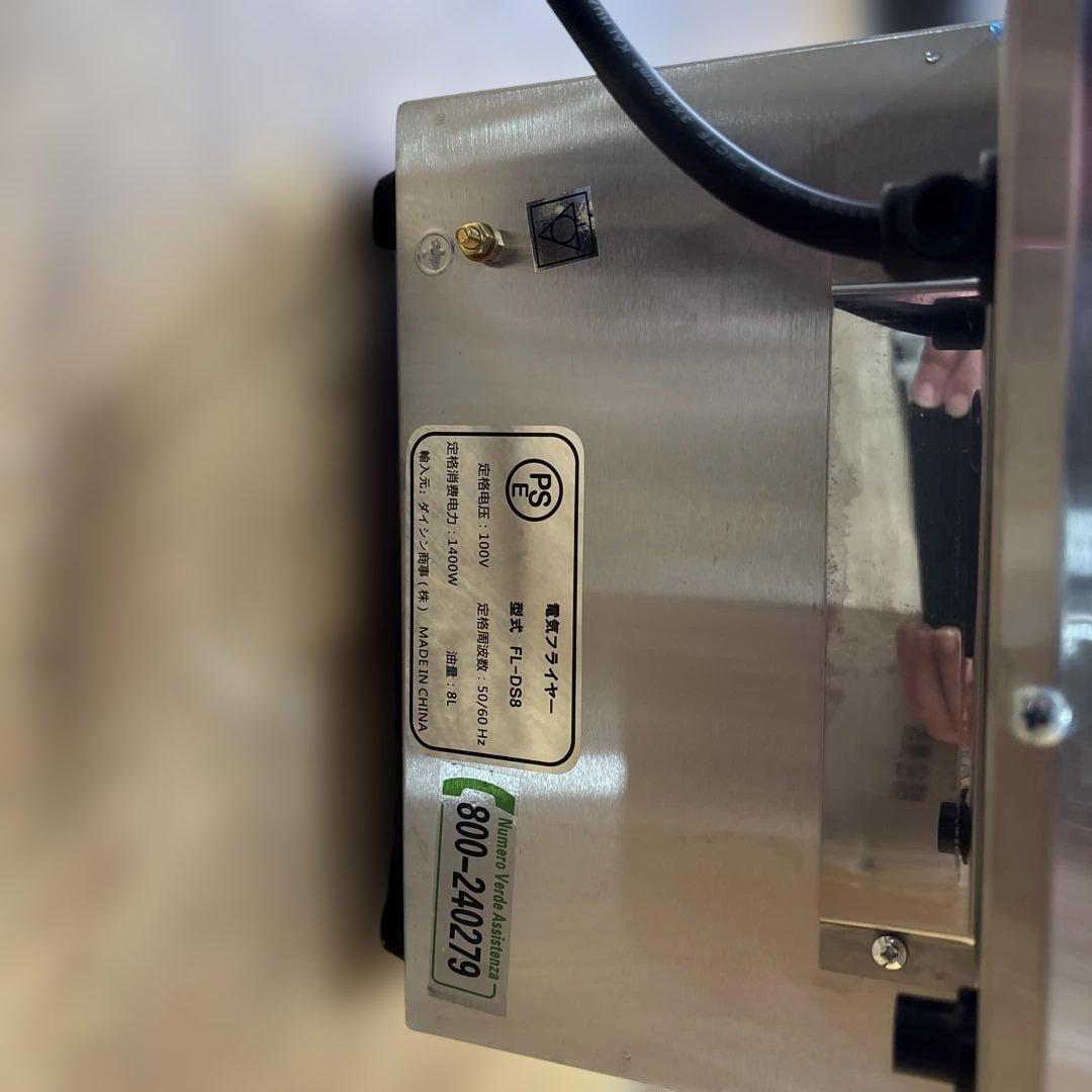 T118 電気フライヤー ステンレス製 コンパクト - メルカリ