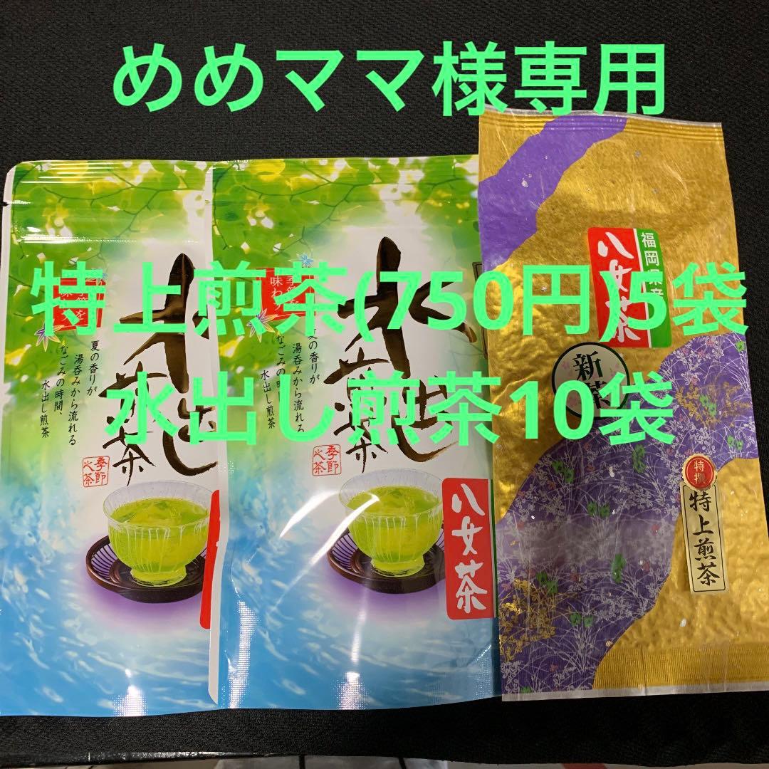 遊戯王ニューロン限定スリーブ4種
