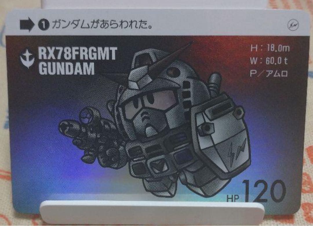 RX78FRGMT GUNDAM ガンダム フラグメント カードダス - メルカリ