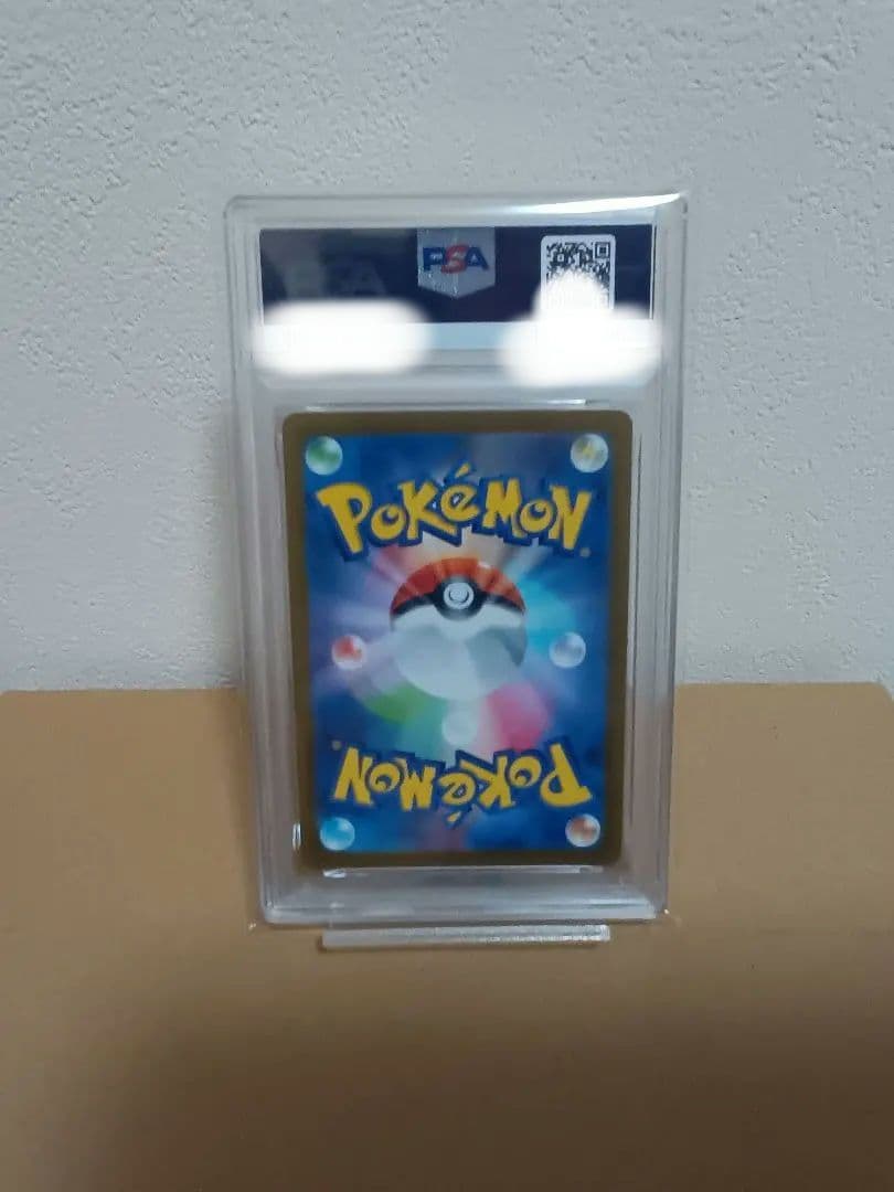 PSA10] ブースター :マスターボールミラー [SV8a 021/187] - メルカリ