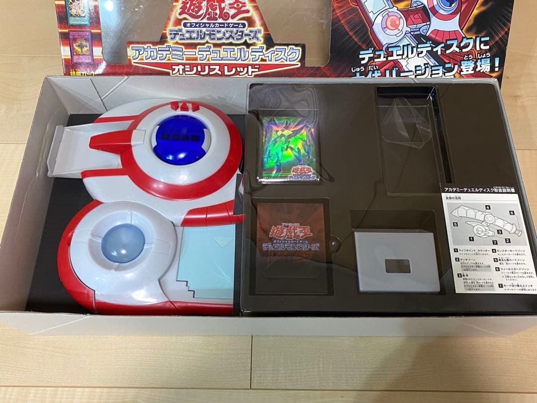遊戯王 GX アカデミー デュエルディスク オシリスレッド - メルカリ