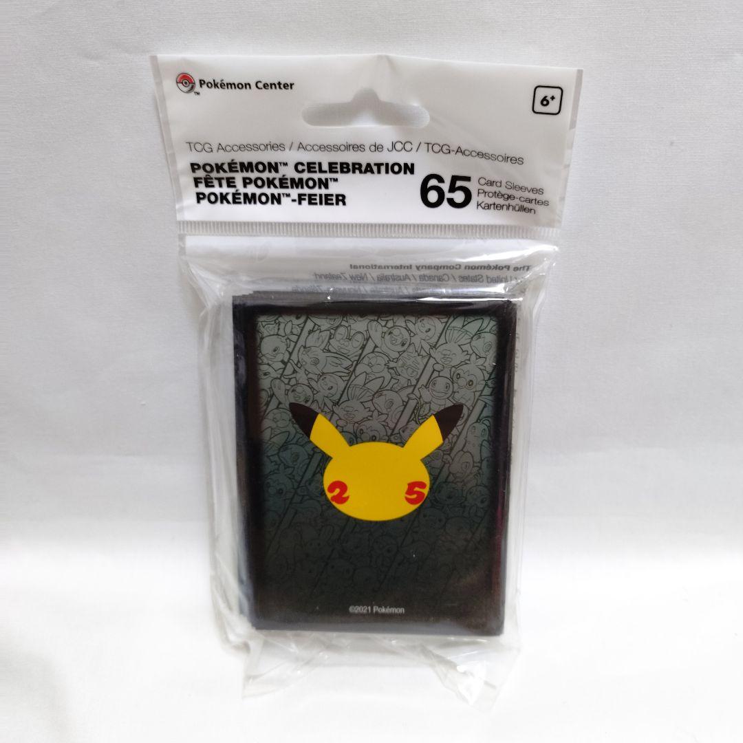 海外版サプライ ピカチュウ 25th 黒 スリーブ 25周年 - メルカリ