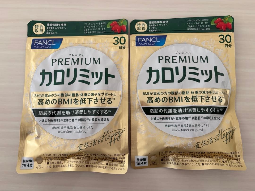FANCL プレミアムカロリミット 30粒 2袋セット - メルカリ