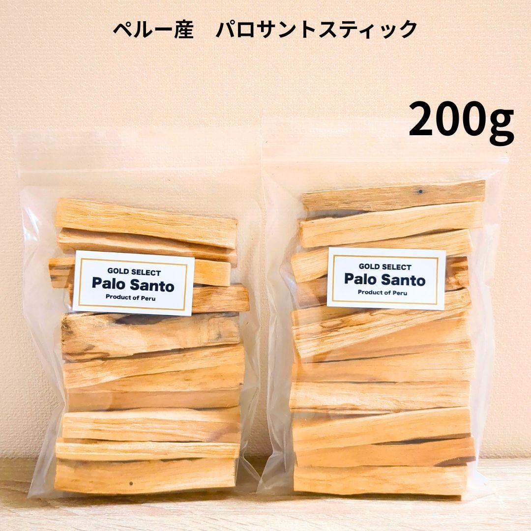 SALE】ペルー産無農薬 パロサント スティック 200g 大容量 浄化 香木