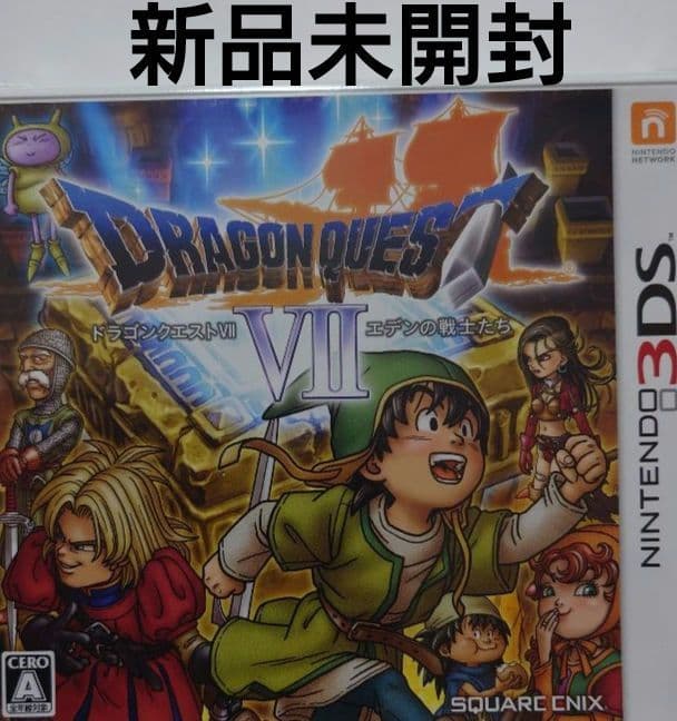 新品 3DS ドラゴンクエストVII エデンの戦士たち 特典付き - メルカリ