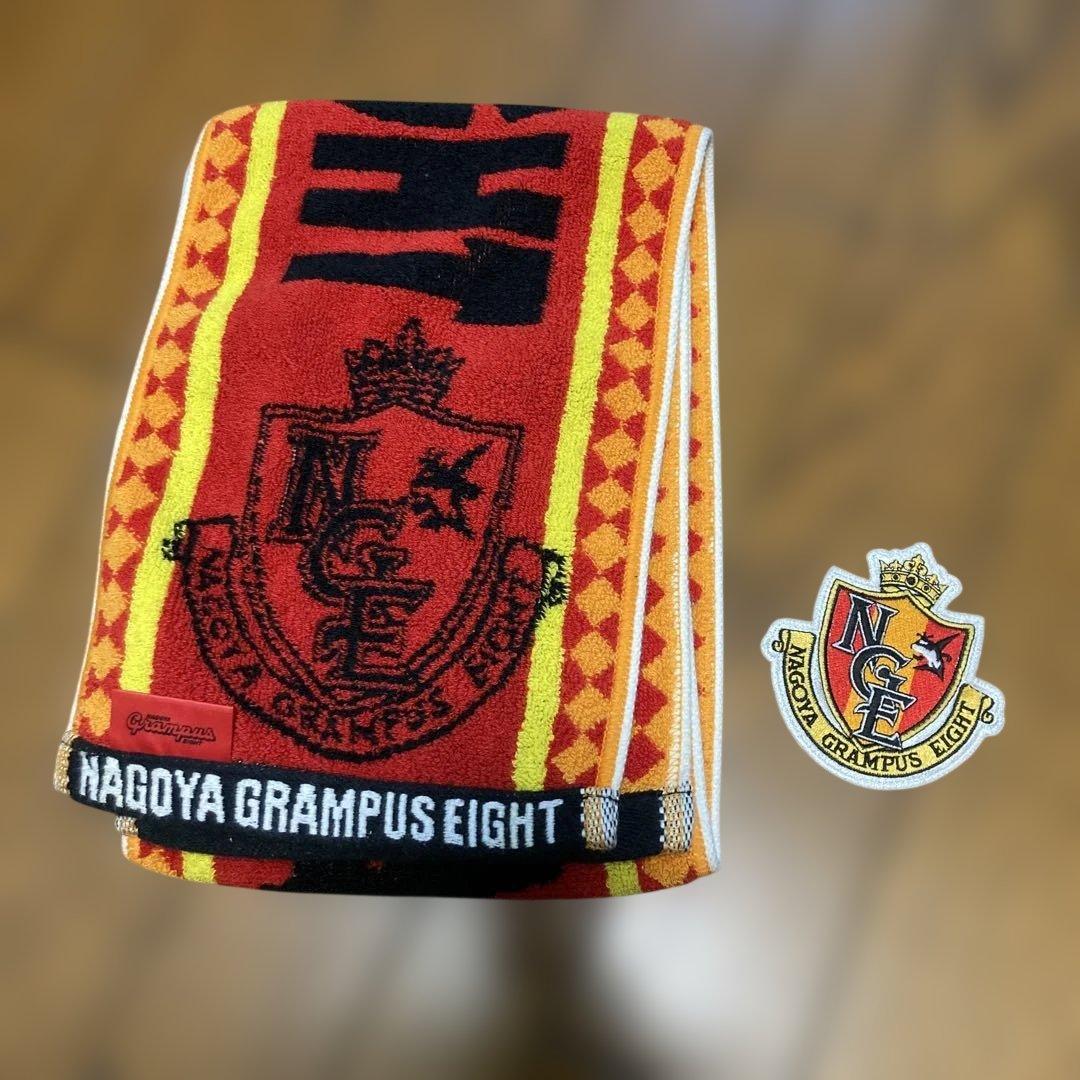 名古屋グランパスエイト 応援タオルとワッペンセット - メルカリ
