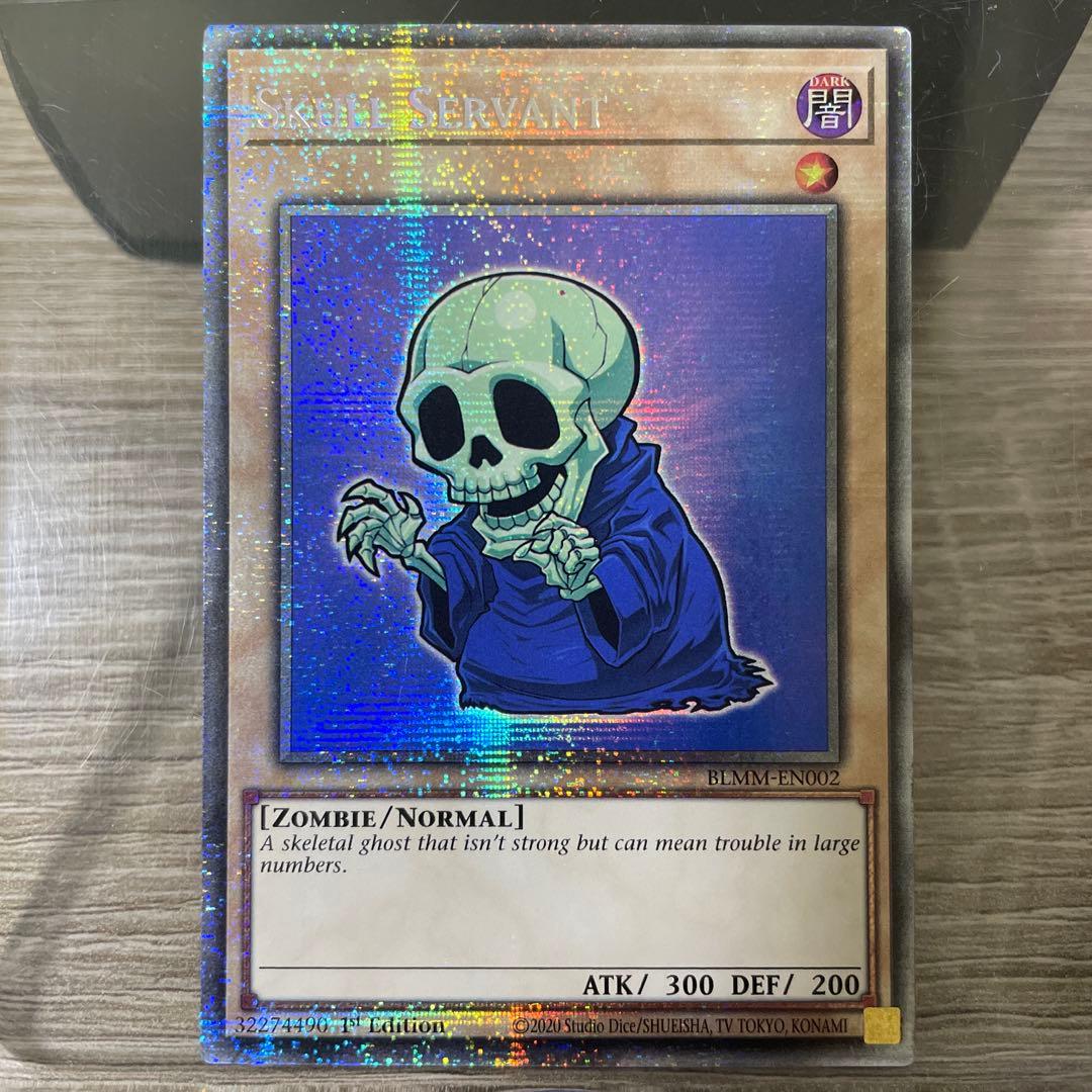 遊戯王 ワイト スターライトレア 英語版 EU版 BLMM - メルカリ