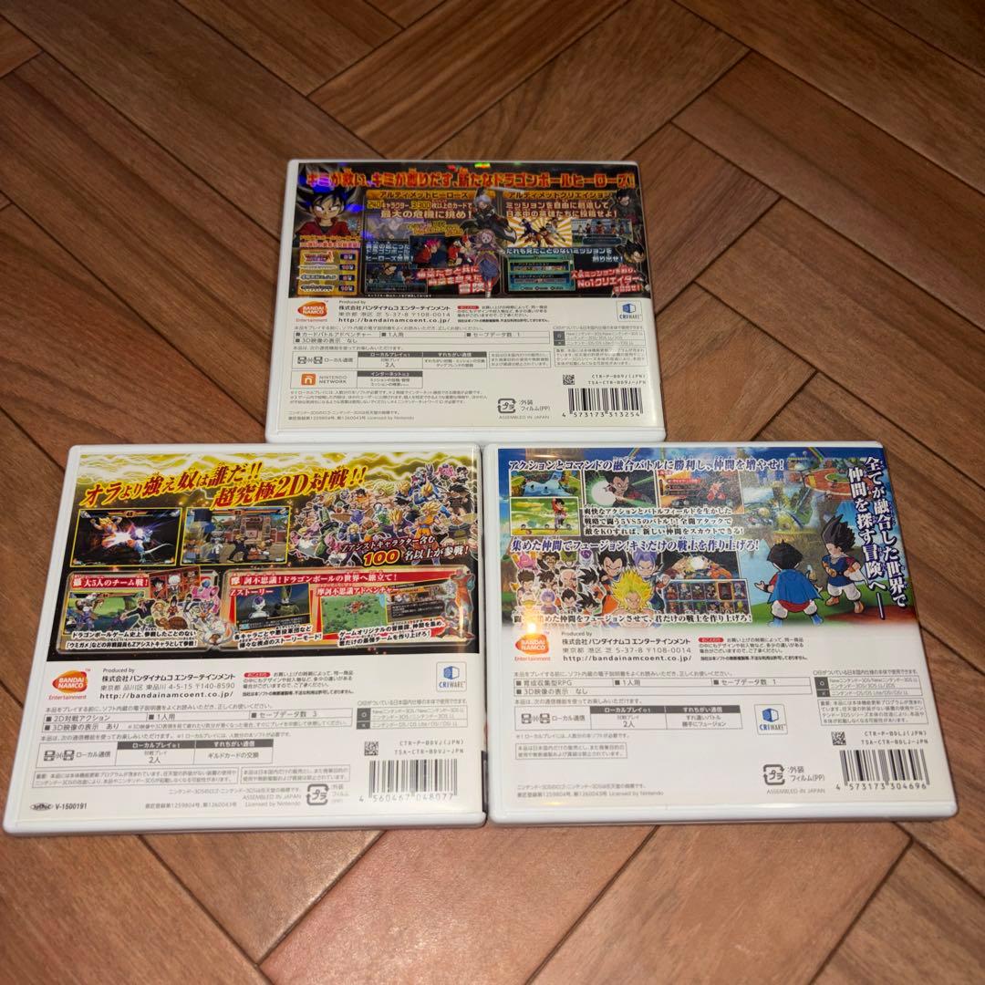 ニンテンドー3DSソフト3本セット - メルカリ