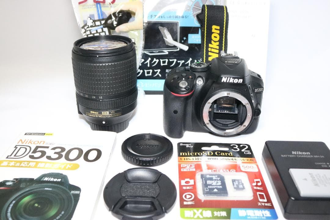ARTEEFLOW-⭐初心者ガイドブック付き！万能レンズ⭐大人気 Nikon D5300