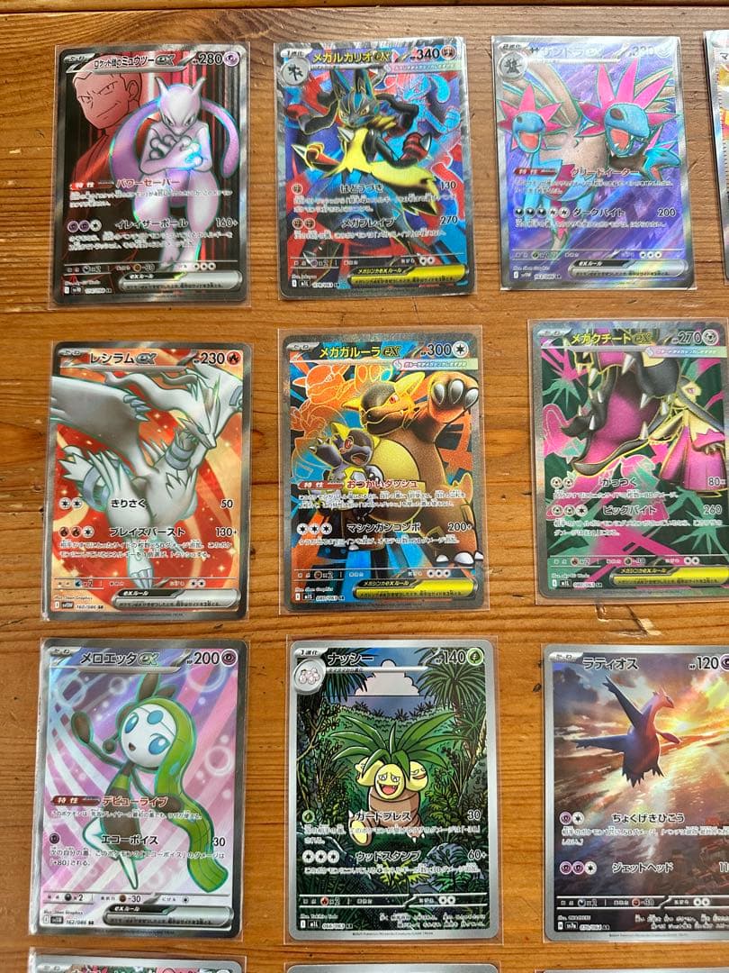 富*す様 ポケモンカード SR AR MA 29枚セット まとめ売り ポケカ