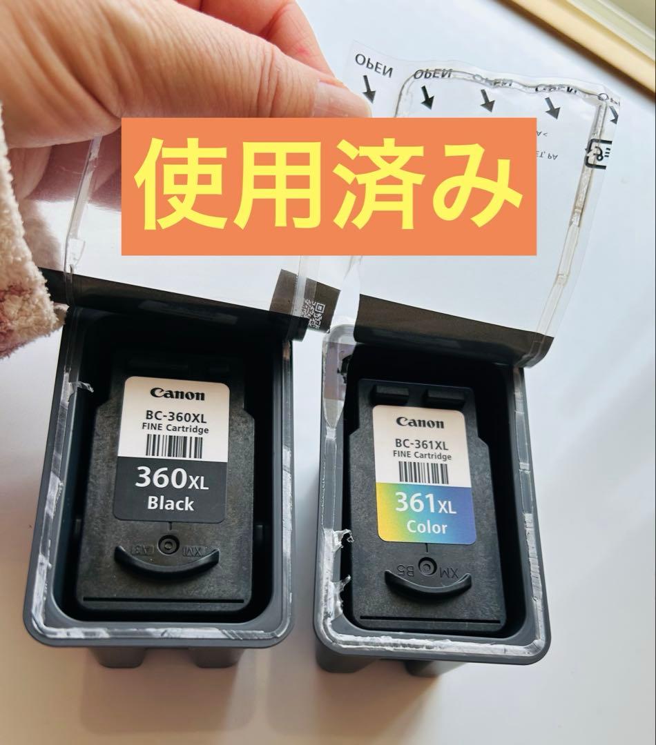 ⤵️【使用済み空】Canon BC-360XL・BC-361XLインクカートリッジ