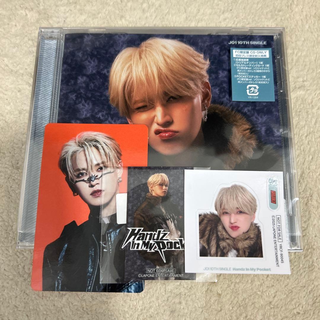 JO1 Handz In My Pocket FC限定盤 白岩瑠姫 トレカ - メルカリ
