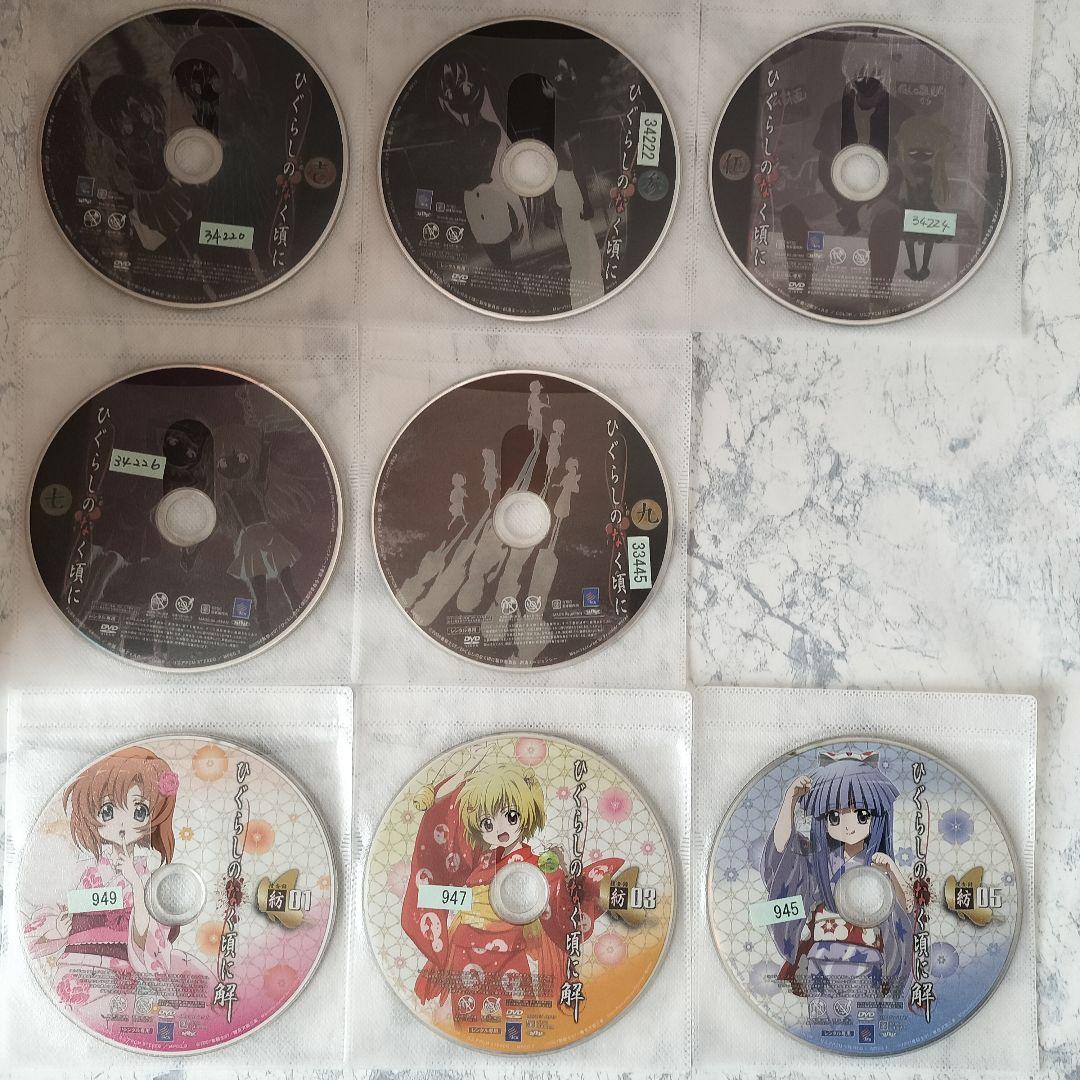 DVD　ひぐらしのなく頃に　1期~5期　全36巻