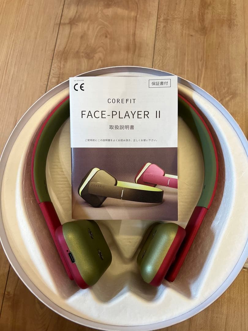 なっつ様専用【新品!未使用】美容液付き！フェイスプレイヤーⅡ コア