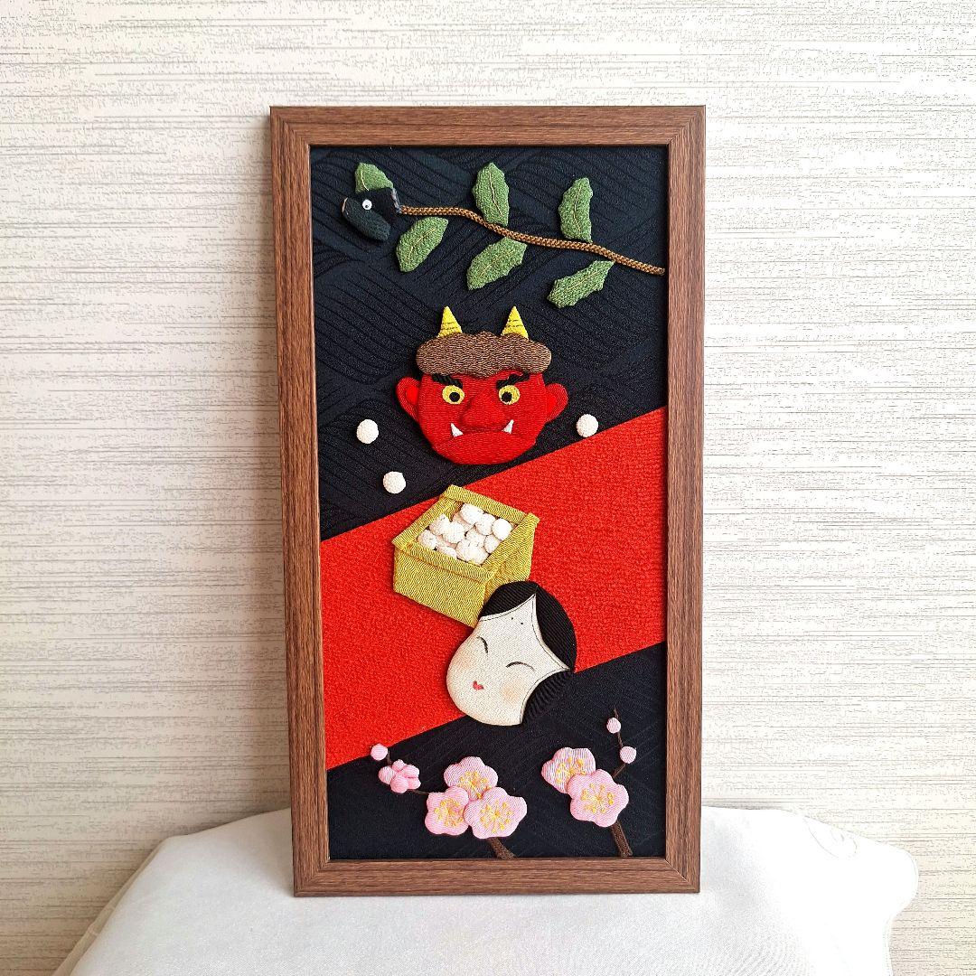 押絵 節分 赤鬼とお福さん 額縁飾り - メルカリ