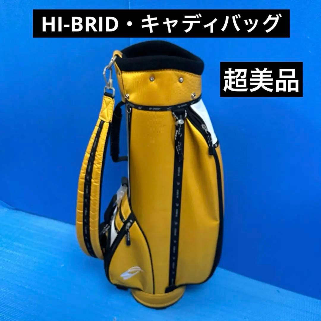 DUNLOP・HI-BRID・キャディバッグ美品商品 多機能 斬新なデザイン ダンロップ DUNLOP Hi-Brid キャディバッグ