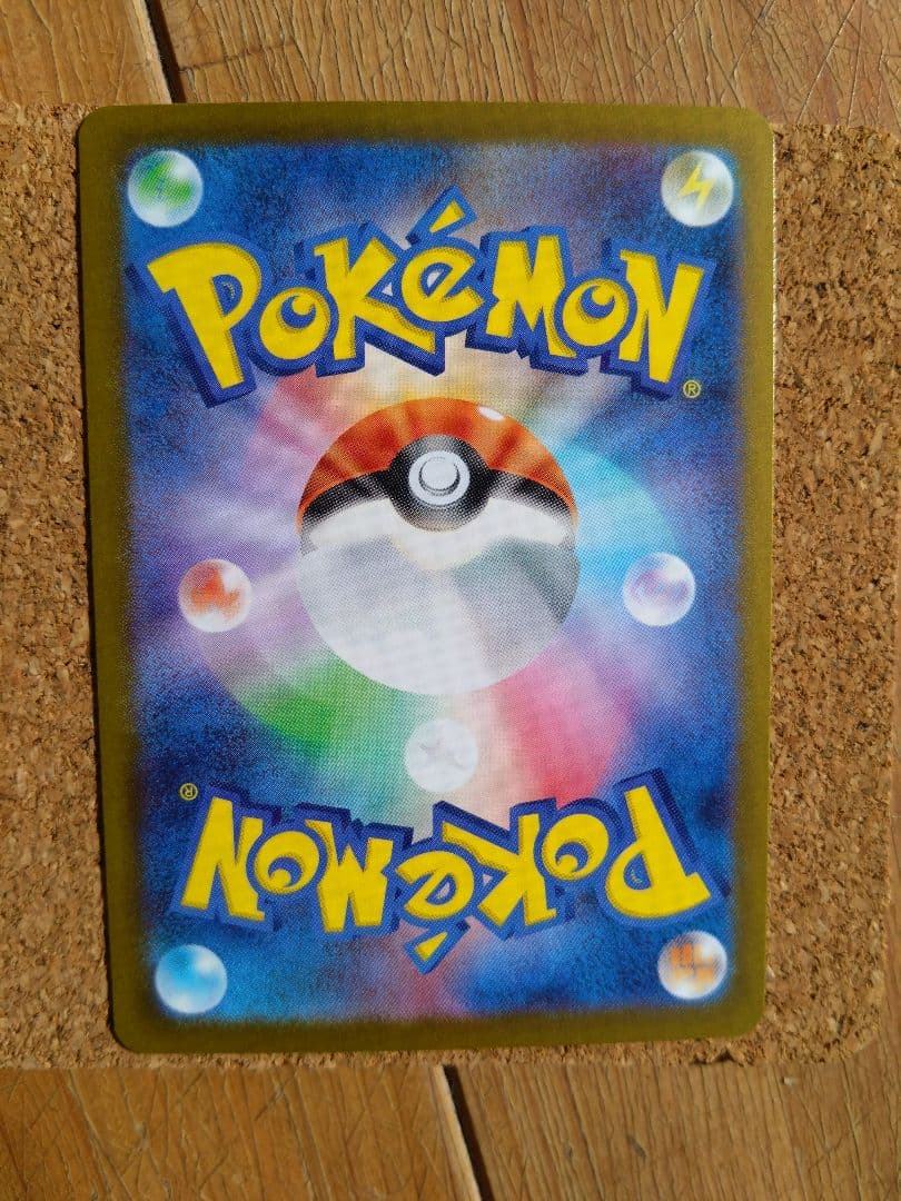 ムニキスゼロ メイのはげまし SAR 115/080