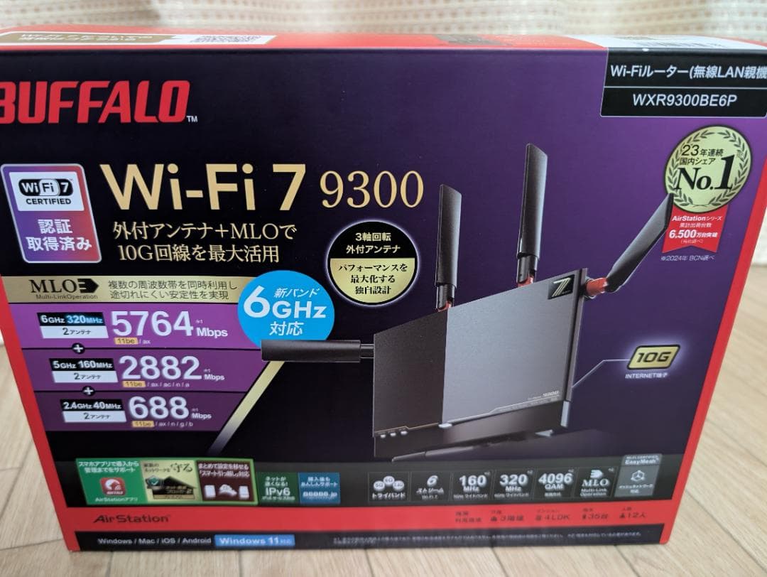 BUFFALO Wi-Fi 7 WXR9300BE6P 無線LANルーター - メルカリ