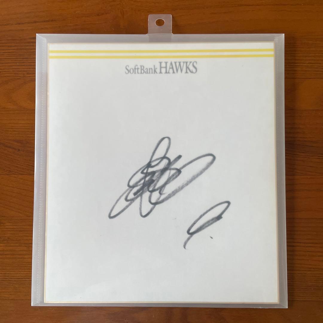 ソフトバンク 柳田 サイン色紙 - メルカリ