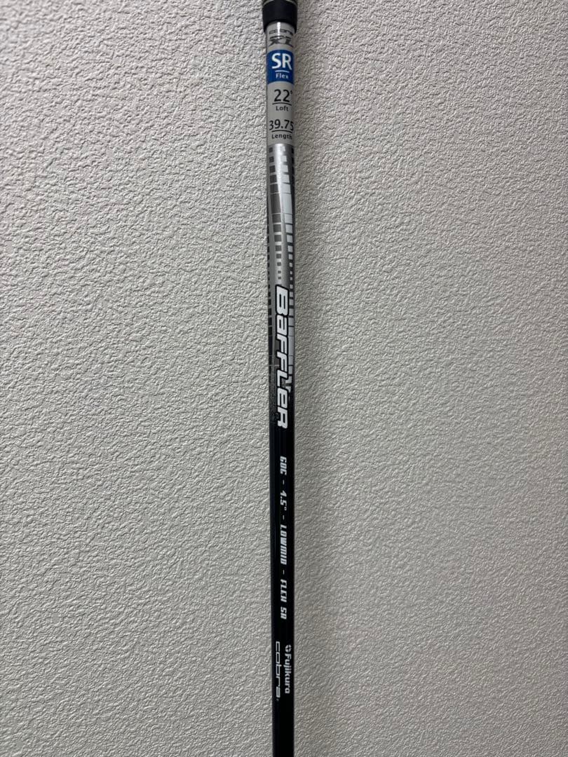 Cobra Baffler 5w 7w 4H - メルカリ