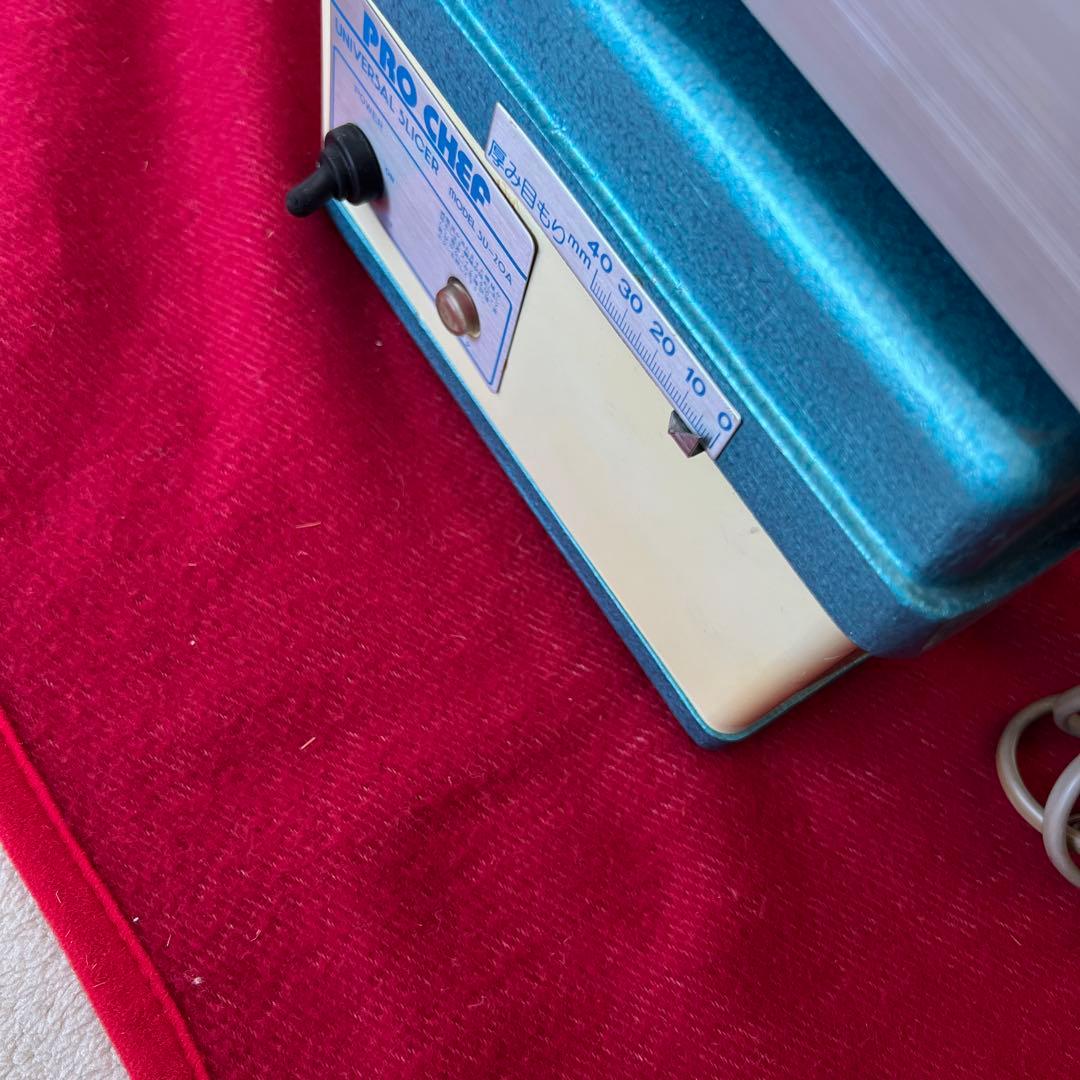 日本製ユニバーサルスライサー 肉切り機 厚さ0-40mm調節可 業務