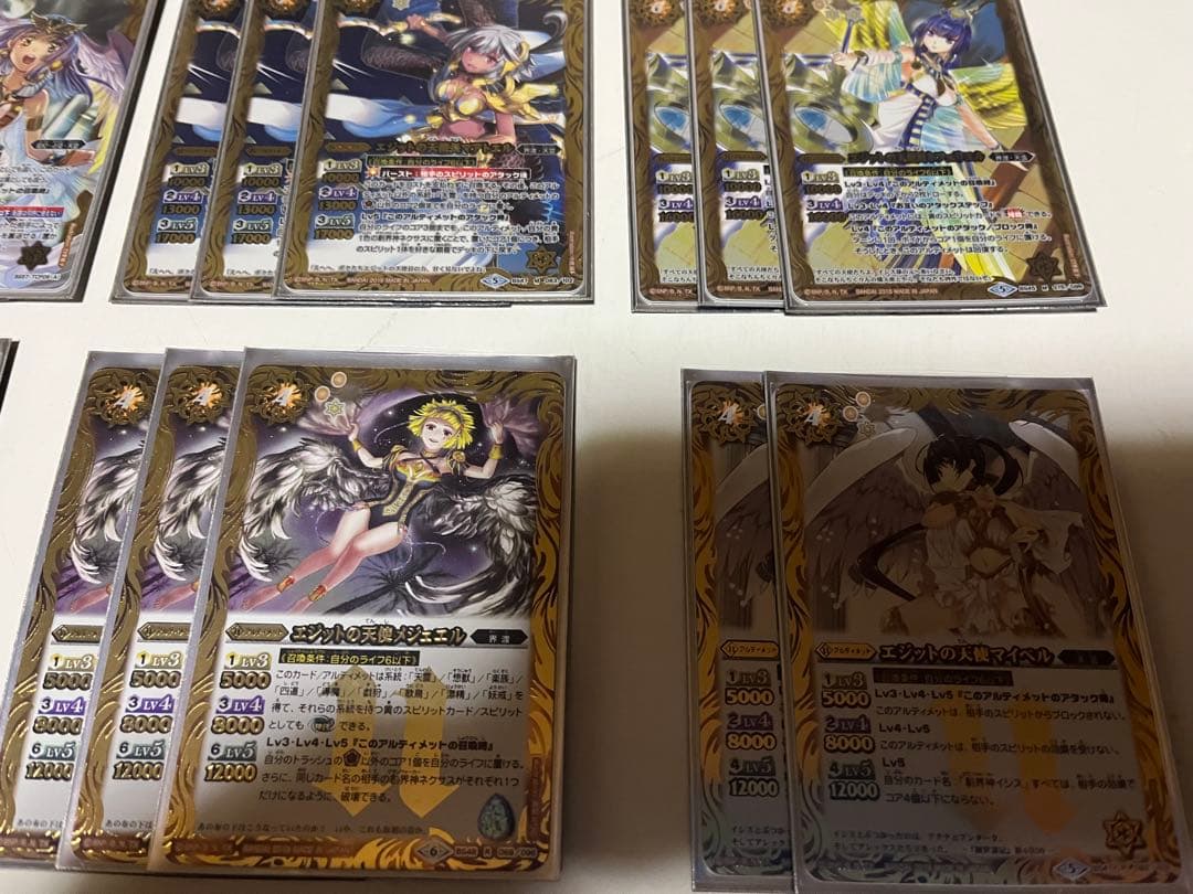 バトスピ 天霊 アルティメット イシス・パスト イシスター デッキ