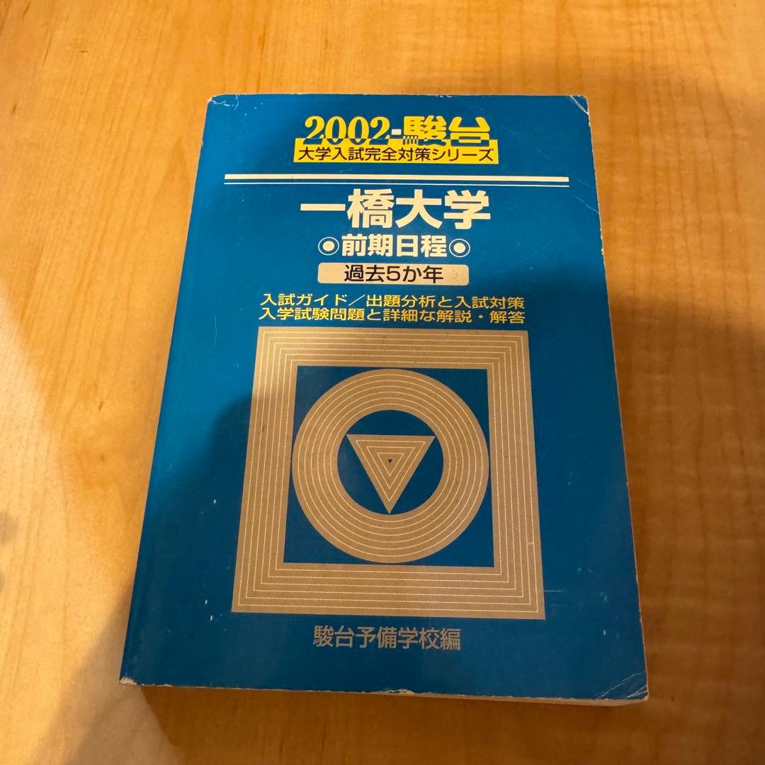 ミルクティー ミルクとけだすティーバッグ キャラメル紅茶 4袋入り 日東紅茶TeaMart