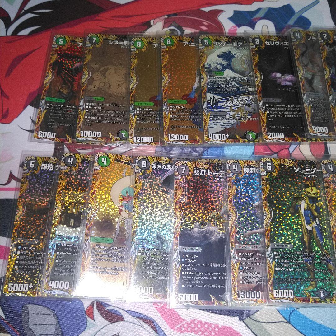 アビス絵画シークレットセット Aシクのみ - メルカリ