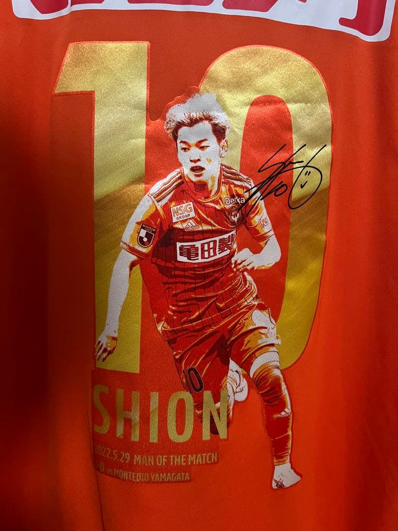 アルビレックス新潟ユニフォーム 神ユニ 本間至恩 - メルカリ