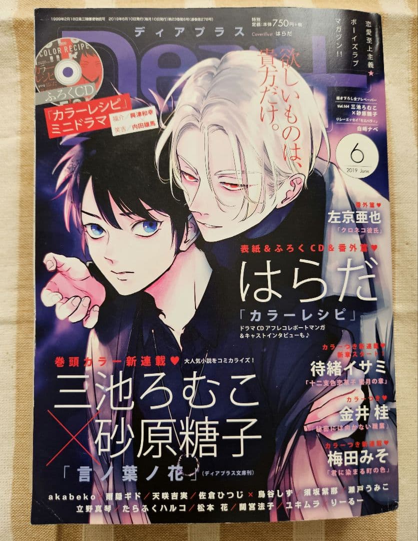 池波正太郎の世界 30冊セット