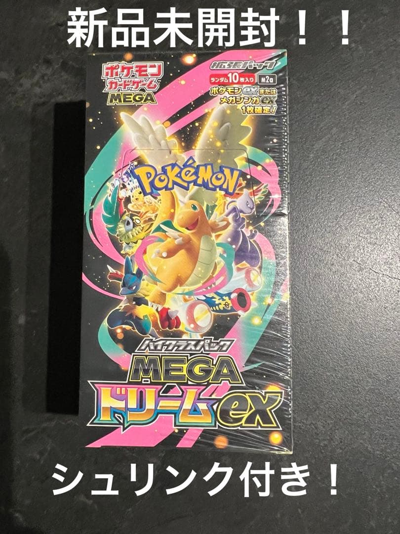 新品未開封！ポケモンカード MEGAドリームex 1box シュリンク付き