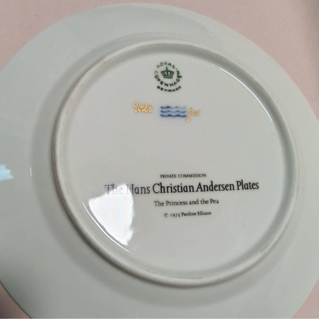 ☆認定証つき☆ ロイヤル・コペンハーゲン 1975年 アンデルセン 皿12枚