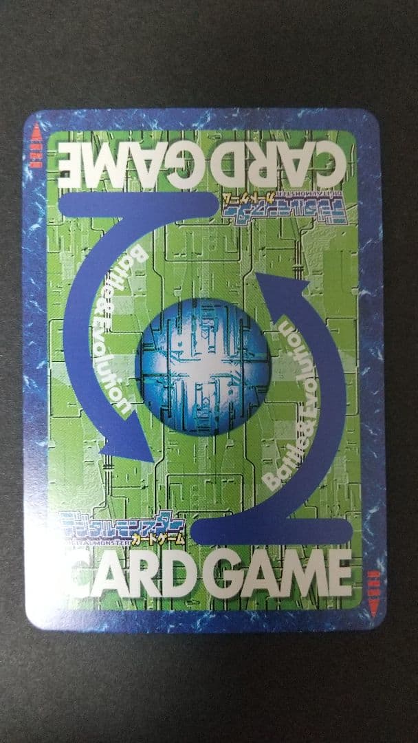 デジモンカード 3枚セット Vジャンプ懸賞当選品 2003年日本製 - メルカリ