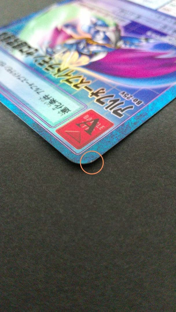 デジモンカード 3枚セット Vジャンプ懸賞当選品 2003年日本製 - メルカリ