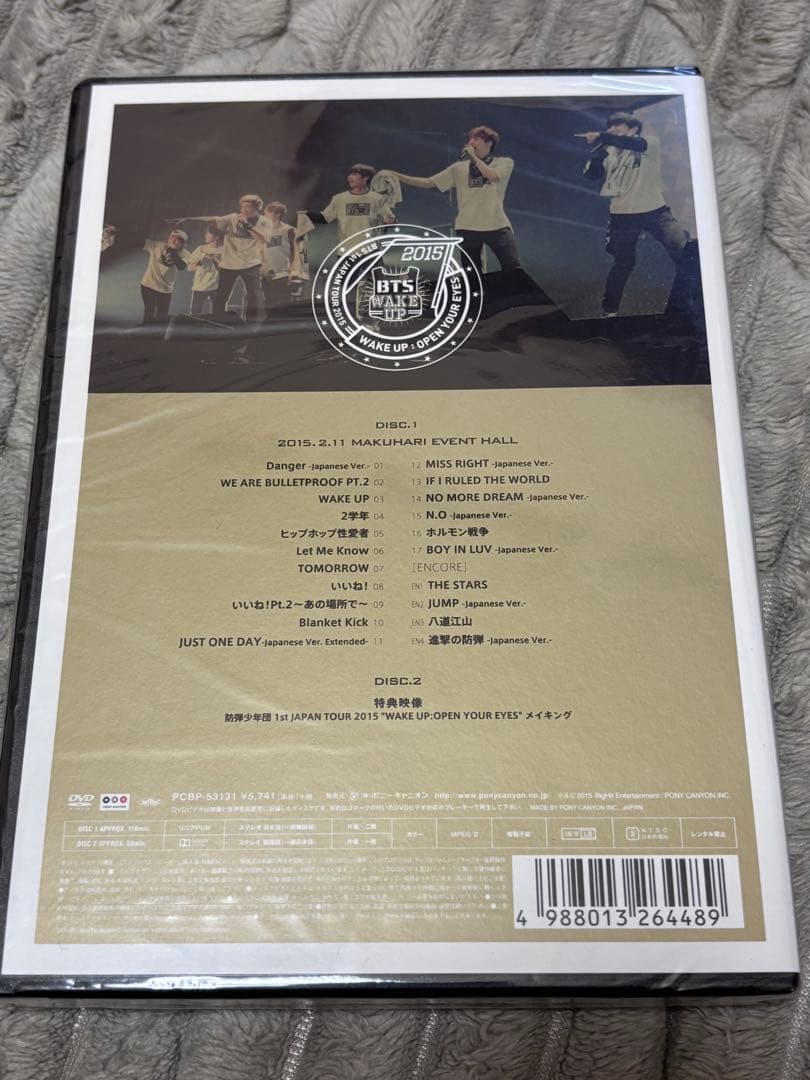 BTS DVD Blu-ray まとめ売り　未開封あり　美品