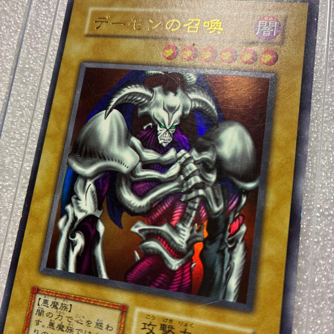 遊戯王 デーモンの召喚 初期 | Shop at Mercari from Japan! | Buyee